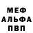 Amphetamine VHQ Irina Badan