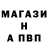 Amphetamine Розовый Andrey Kalchuk