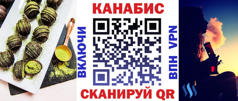 Печенье с ТГК конопля  Калининград 
