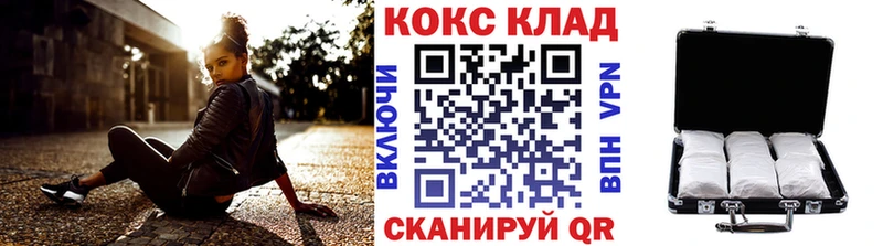Кокаин FishScale  как найти   Калининград 