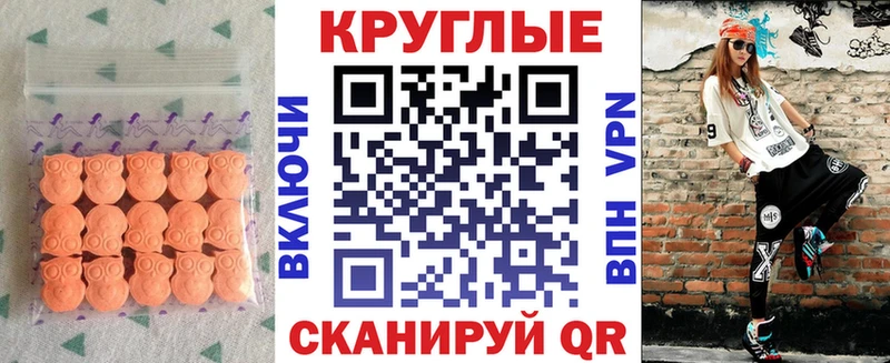 купить наркотики сайты  Калининград  ЭКСТАЗИ бентли 