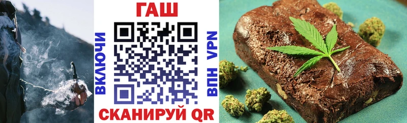 Гашиш гарик  Калининград 