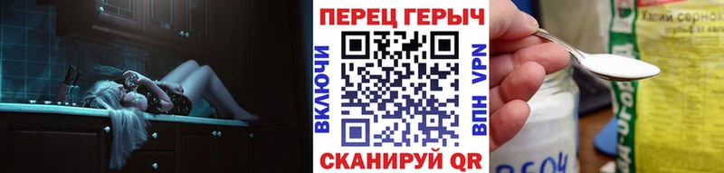 ГЕРОИН Heroin  Калининград 