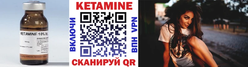 дарнет шоп  Калининград  КЕТАМИН ketamine 