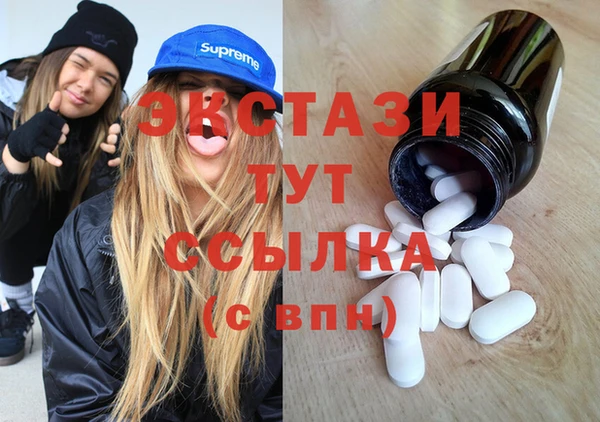 прущие грибы Абинск