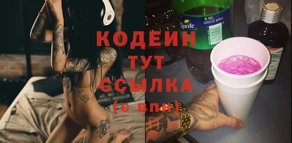 прущие грибы Абинск