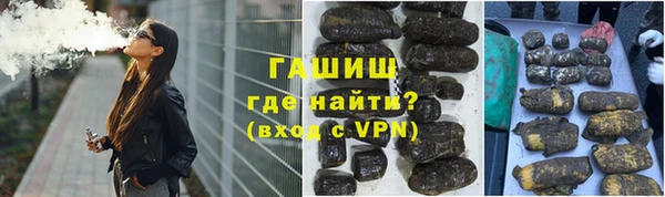 экстази Абдулино