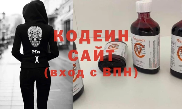 СК Абаза