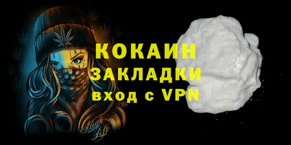 экстази Абдулино