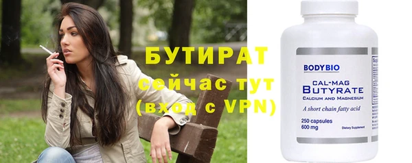 экстази Абдулино