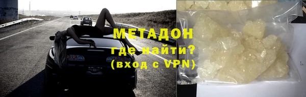 экстази Абдулино