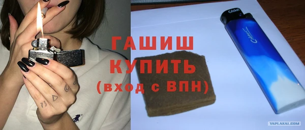 прущие грибы Абинск