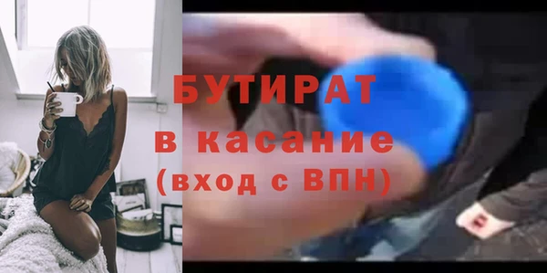 прущие грибы Абинск