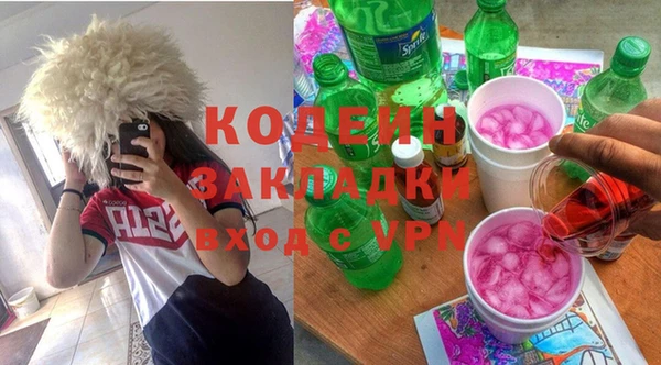 СК Абаза