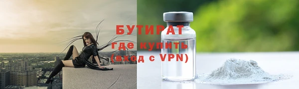 прущие грибы Абинск
