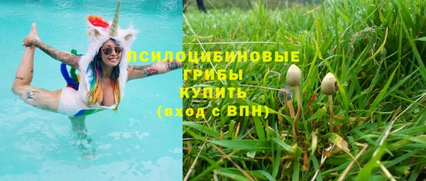 экстази Абдулино