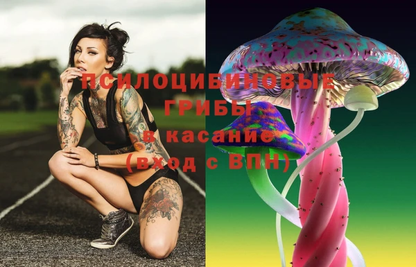 экстази Абдулино
