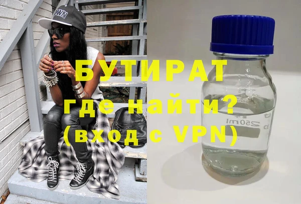 экстази Абдулино