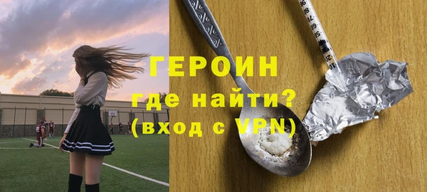 экстази Абдулино