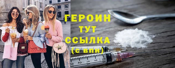 экстази Абдулино