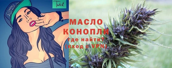 экстази Абдулино