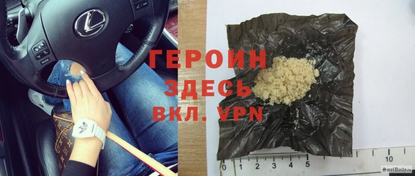 экстази Абдулино