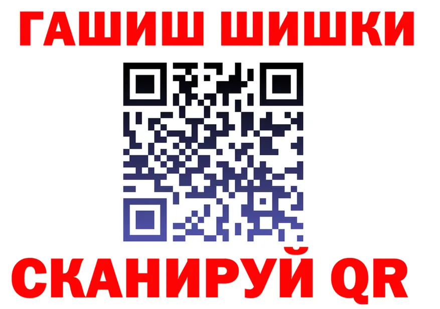 МАРИХУАНА конопля как войти это OMG Калининград