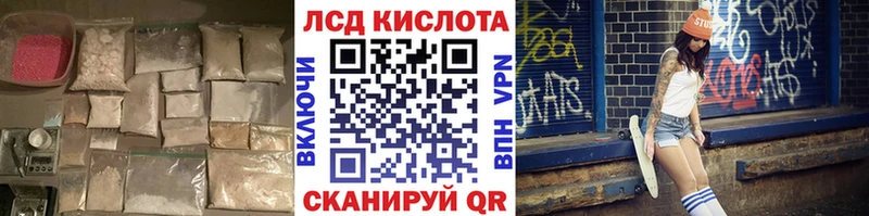 Лсд 25 экстази ecstasy  KRAKEN как войти  Калининград 