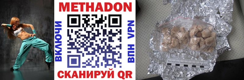 закладки  Калининград  Метадон VHQ 