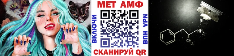 Первитин пудра  купить наркотики цена  Калининград 