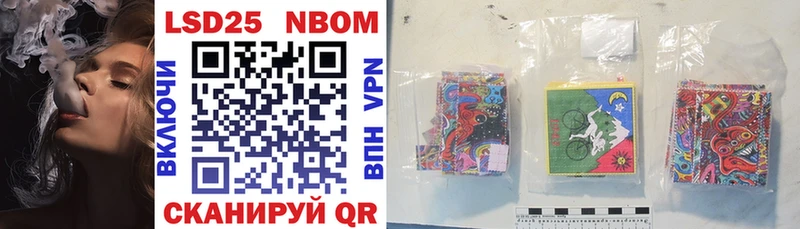 Марки NBOMe 1500мкг  что такое   Калининград 