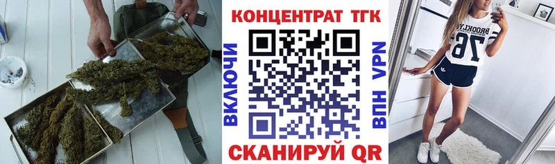 где можно купить   дарк нет наркотические препараты  мега маркетплейс  ТГК THC oil  Калининград 