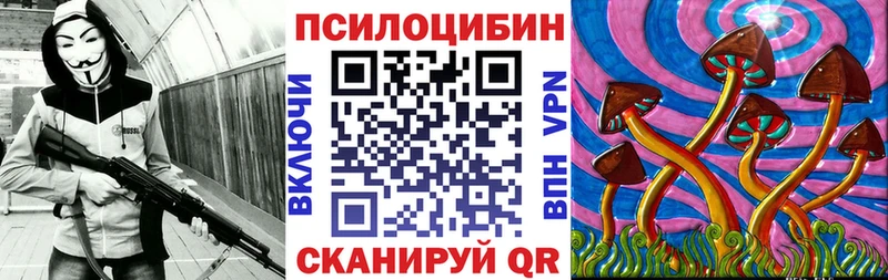 нарко площадка Telegram  хочу   Калининград  Галлюциногенные грибы мухоморы 